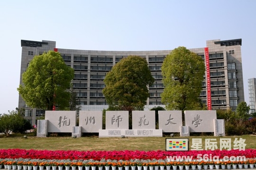 杭州师范大学携手56iq开启数字标牌安装项目,多媒体信息发布系统,数字标牌,数字告示,digital signage