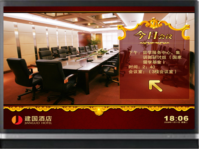 Fourth Image
