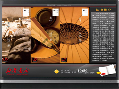 Fourth Image